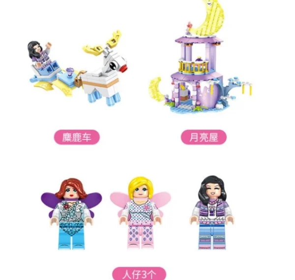 ⁦مجموعة بناء “Dream House” – بيت الأحلام مع 3 شخصيات وبساطير خيالية! 🏰🌙⁩ - الصورة ⁦4⁩