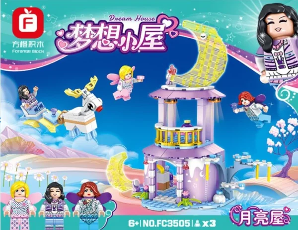 ⁦مجموعة بناء “Dream House” – بيت الأحلام مع 3 شخصيات وبساطير خيالية! 🏰🌙⁩ - الصورة ⁦5⁩